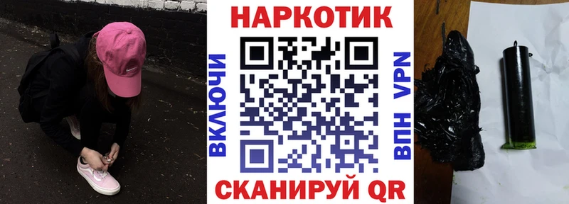 Где купить наркоту Чернушка Марихуана  А ПВП  Гашиш  Меф мяу мяу  КОКАИН 