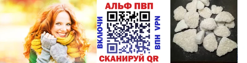Alpha PVP СК КРИС Чернушка