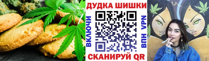 наркота Чернушка Еда ТГК марихуана
