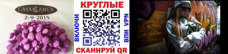 хочу наркоту  Чернушка  ЭКСТАЗИ Philipp Plein 