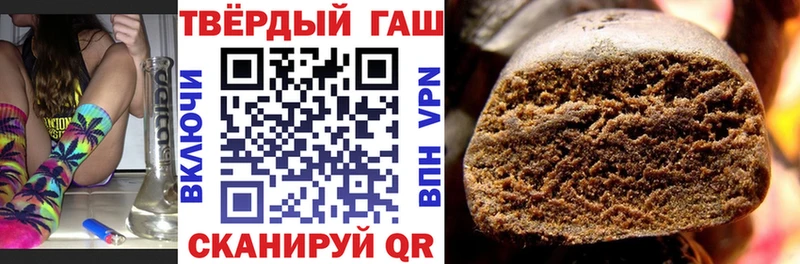 купить Чернушка Гашиш hashish