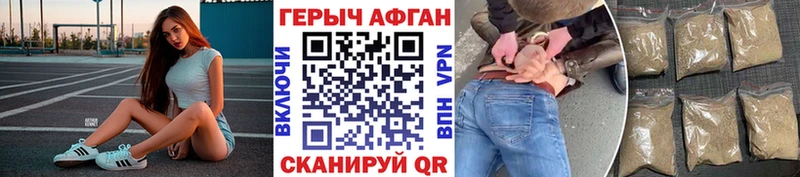 хочу наркоту  Чернушка  ГЕРОИН гречка 