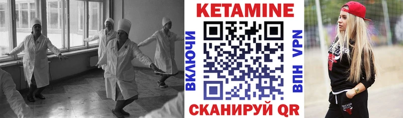 мориарти наркотические препараты  Чернушка  КЕТАМИН ketamine 