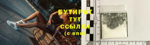 прущий лед Балабаново
