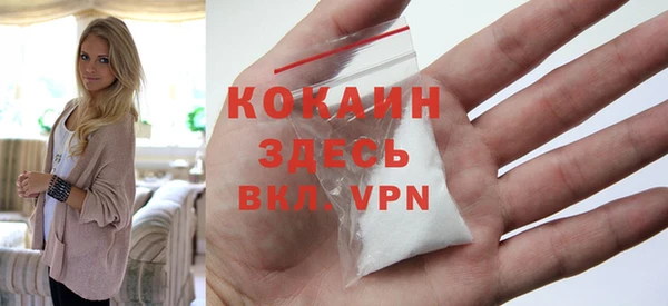 прущий лед Балабаново