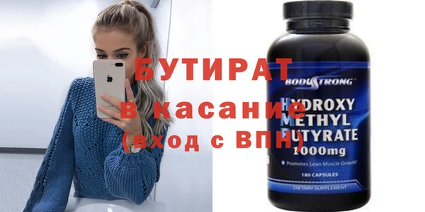 прущий лед Балабаново