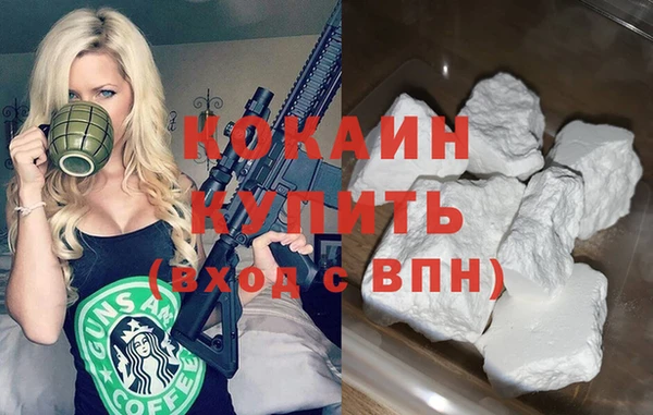 прущий лед Балабаново