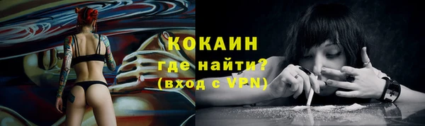 прущий лед Баксан