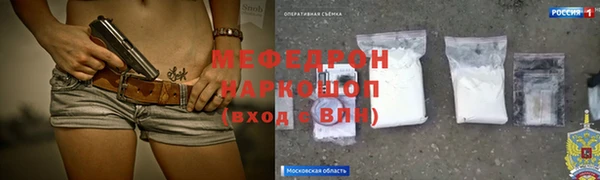 не бодяженный Пестово