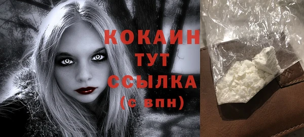 прущий лед Баксан