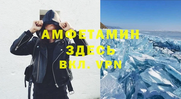 прущий лед Балабаново