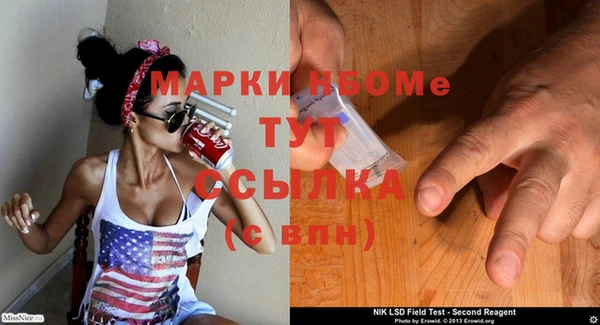 прущий лед Балабаново