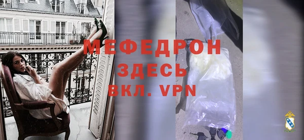 прущий лед Баксан