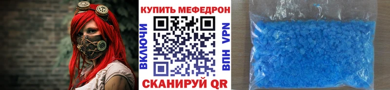 Мефедрон mephedrone  нарко площадка наркотические препараты  Чернушка 