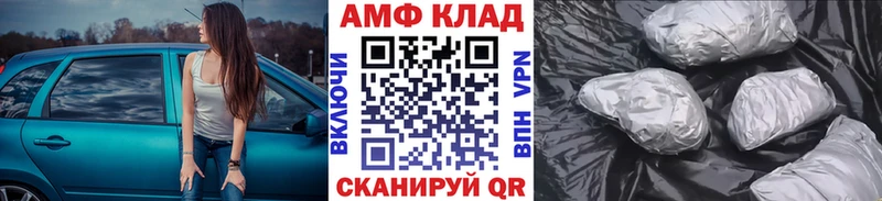 МЕТАМФЕТАМИН кристалл Чернушка