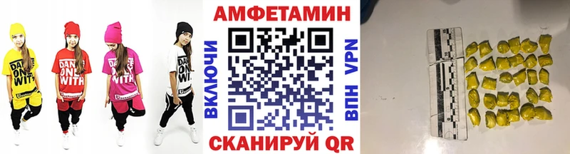 Метамфетамин Декстрометамфетамин 99.9%  Чернушка 