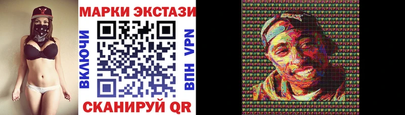 Марки NBOMe 1500мкг  Чернушка 
