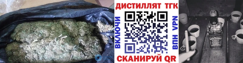ссылка на мегу рабочий сайт  купить наркоту  Чернушка  Дистиллят ТГК гашишное масло 